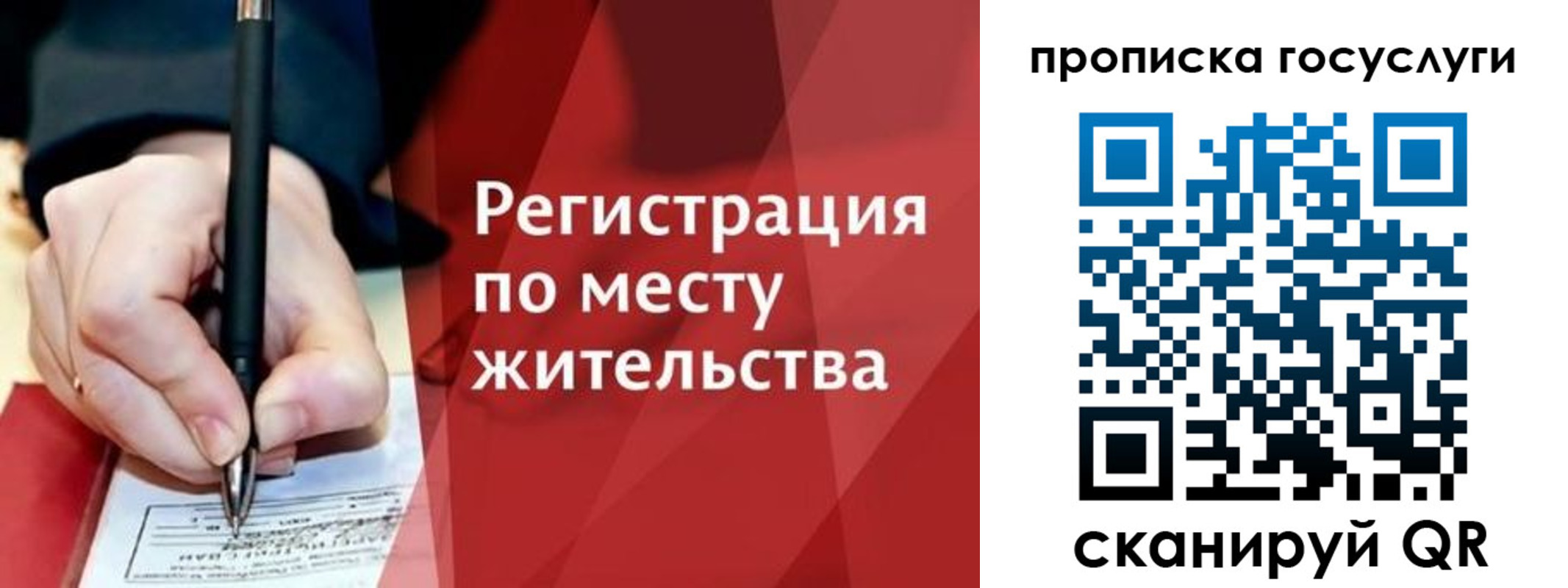 регистрация в Волжске